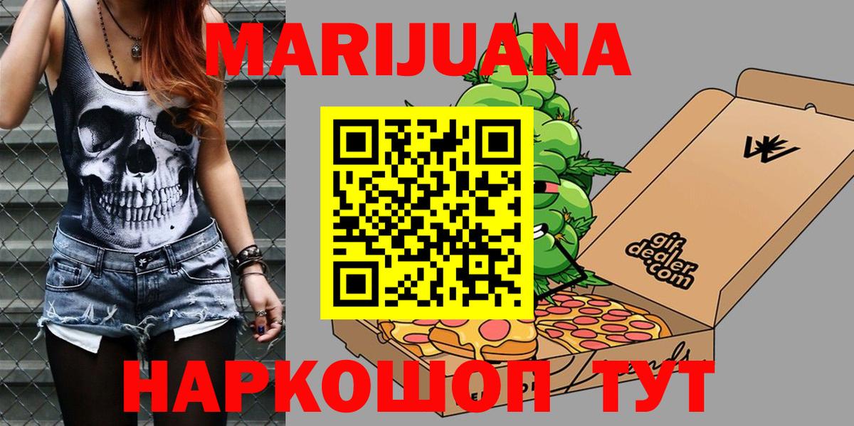 Бошки Шишки Amnesia Нижний Тагил